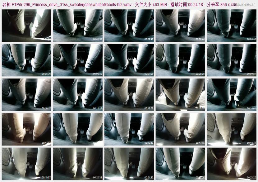 ptpdr-296_Princess_drive_01ss_sweaterjeanswhiteotkboots